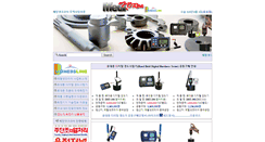 Desktop Screenshot of metalkorea.biz