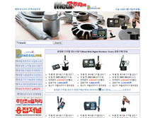 Tablet Screenshot of metalkorea.biz